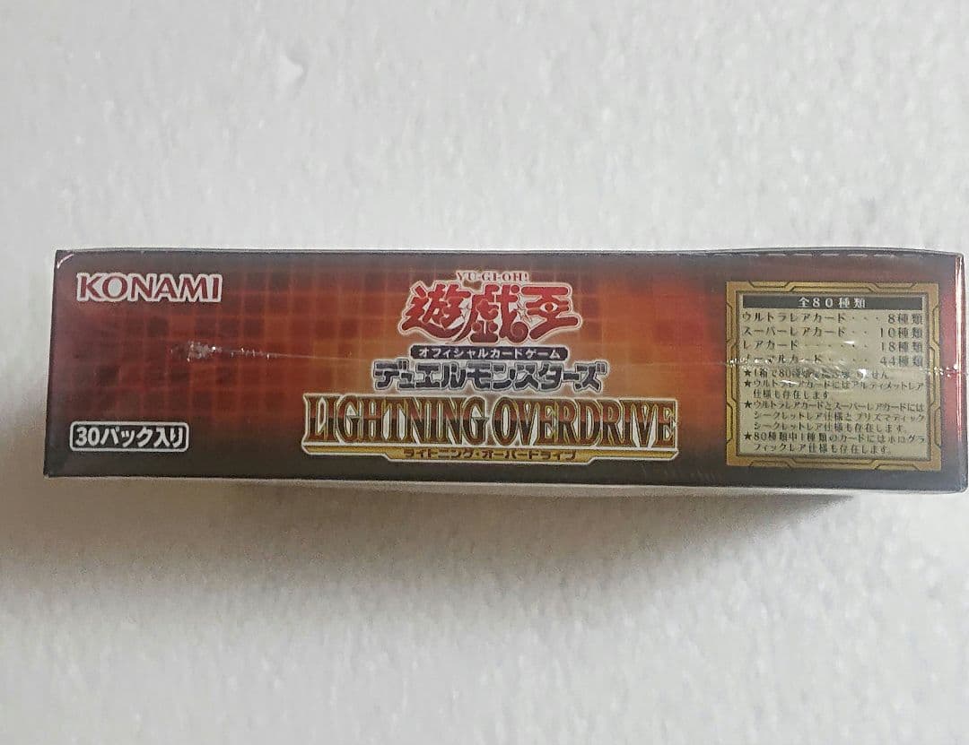 新品未開封 LIGHTNING OVERDRIVE 1BOX シュリンク付の通販はau PAY