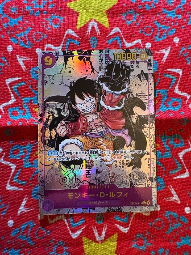 モンキー・D・ルフィ (コミパラ OP09-119) PSA10】 モンキー・D・ルフィ (コミパラ/漫画背景) [SEC] {OP09-119