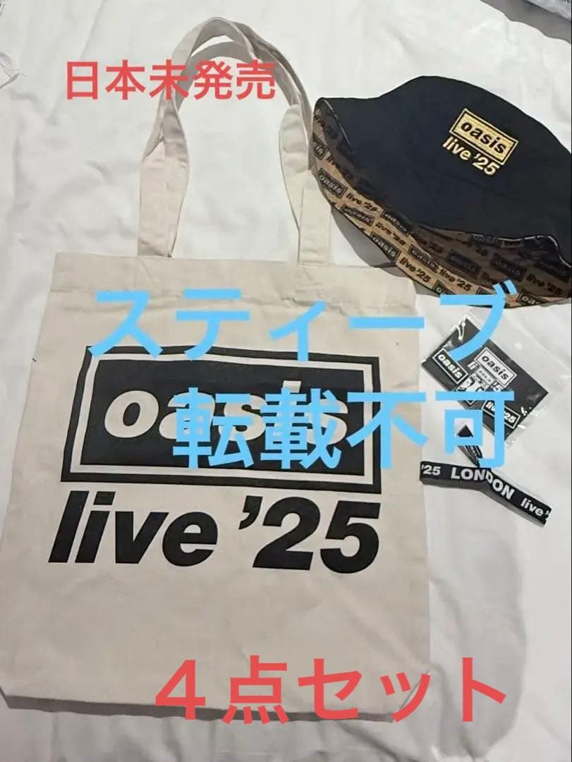 オアシス バケットハット、トートバッグ 、バッジ 、リストバンド 4点