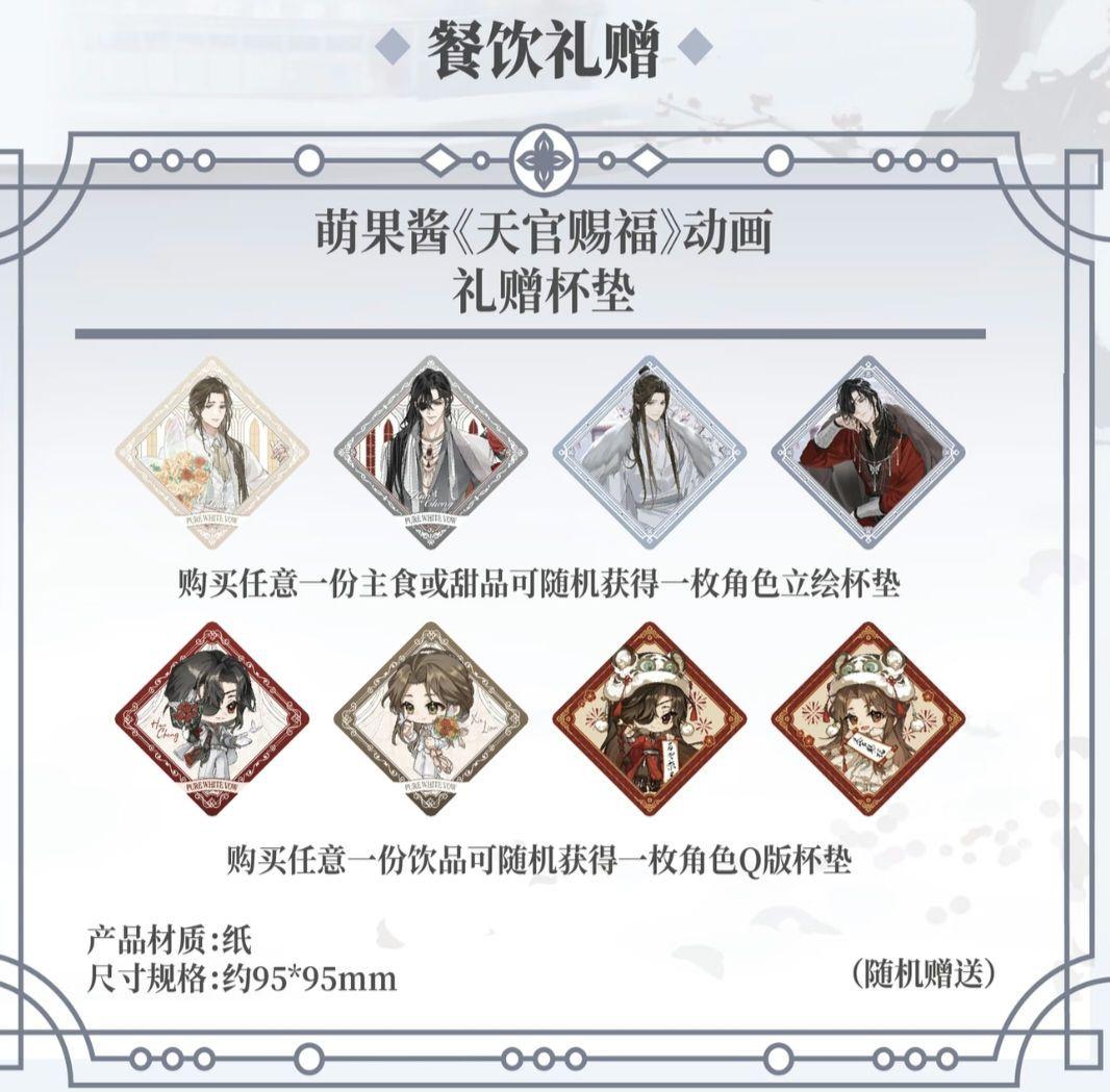 riri様確認用 魔道祖師 兎饅頭ぬいぐるみ 兎ソファーグレー - メルカリ