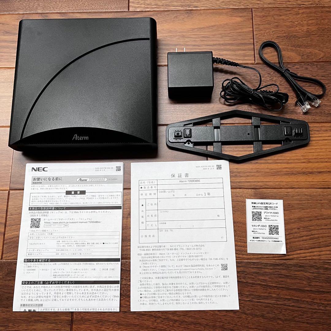 NEC Aterm PA-7200DB8E 無線LANルーター