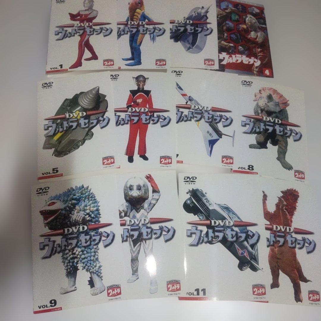 新品ケース DVD 「ウルトラセブン」 全12巻 ウルトラマンシリーズ