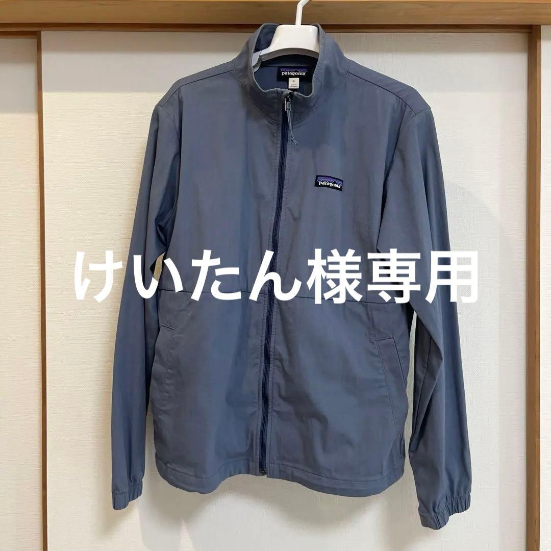 patagonia ノマダージャケット ブルーグレー S UTB パタゴニア