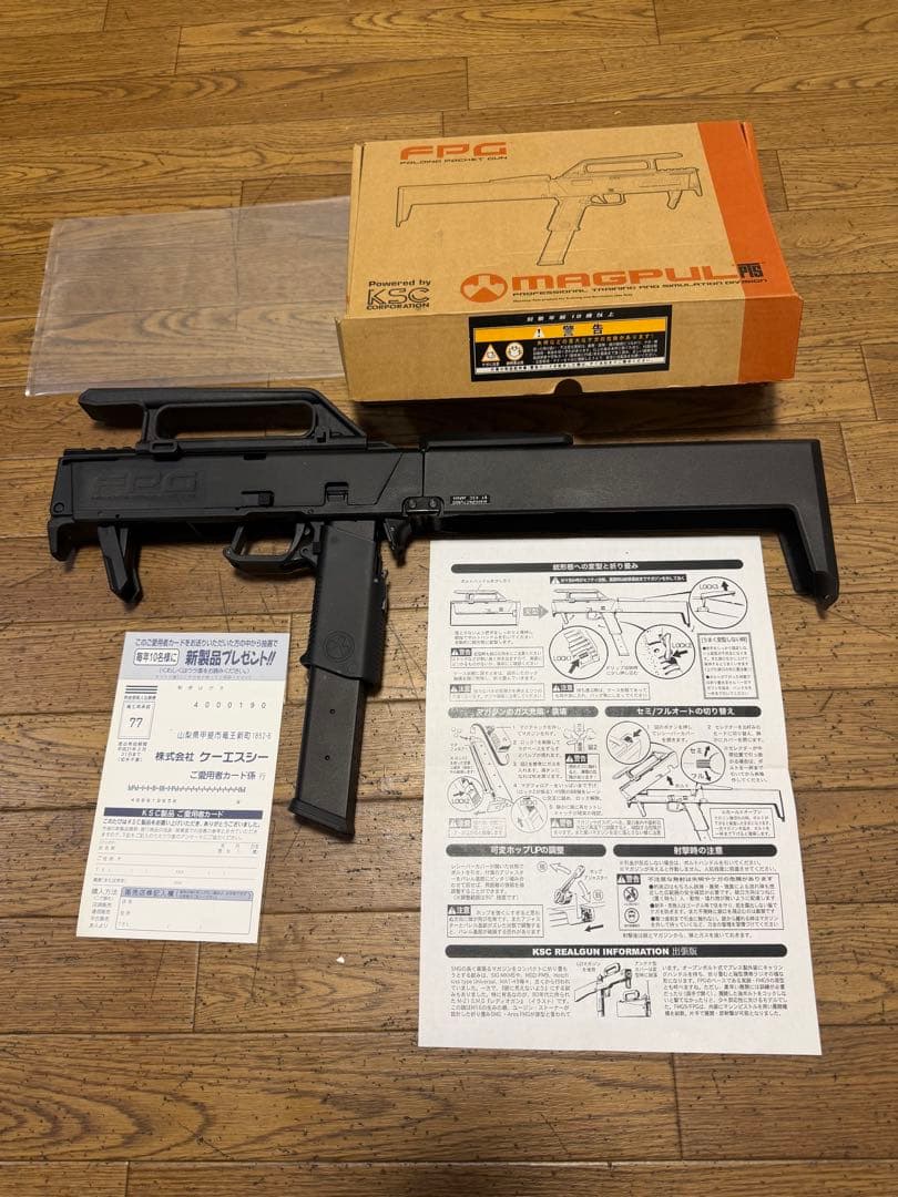 MAGPUL FPG ガスガン KSC ガスガン マグプル FPG サブマシンガン MAGPUL ハンドガン ガス銃