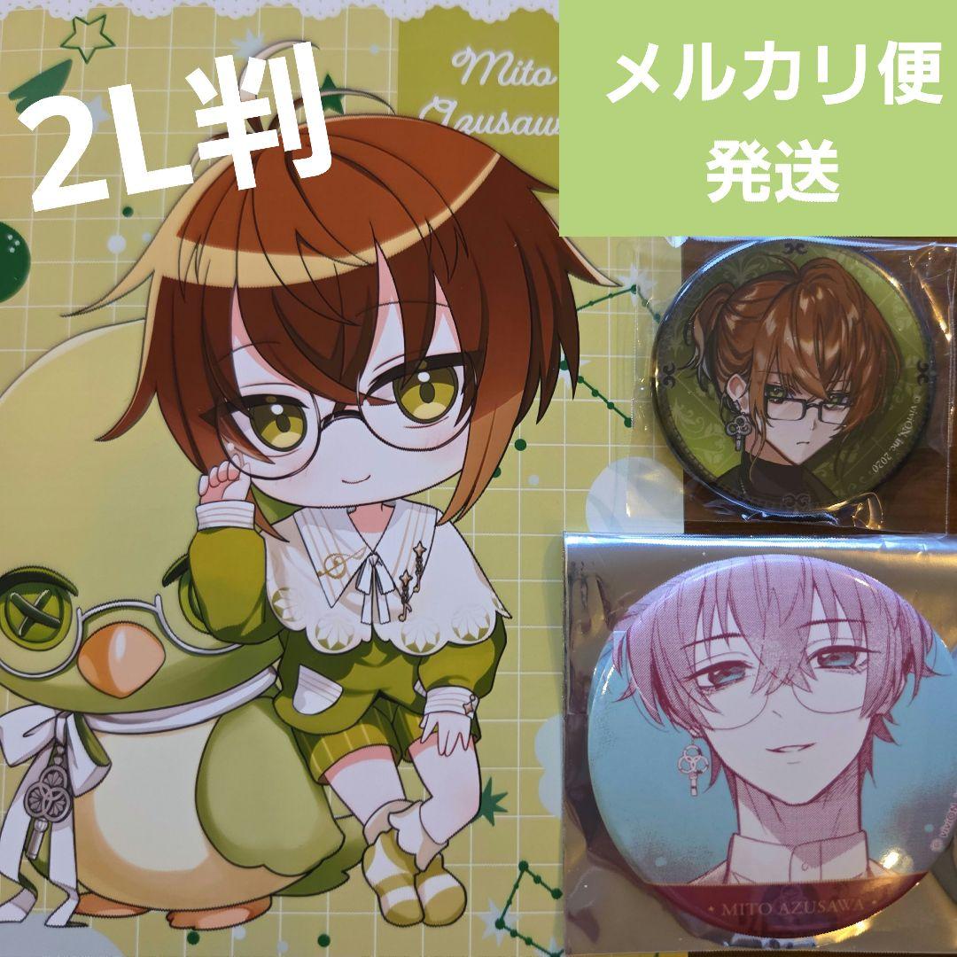 Clock over ORQUESTA クロケスタ 朱鷺燈 一夜 零士 ぷちくろ - メルカリ