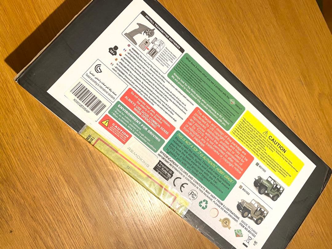 ホビーラジコン 1/14 SUBOTECH BG1522 2.4ghz RTR