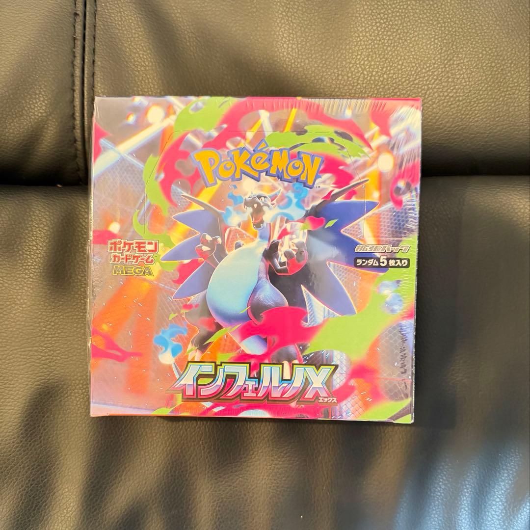 【未開封】インフェルノx Boxシュリンク付き