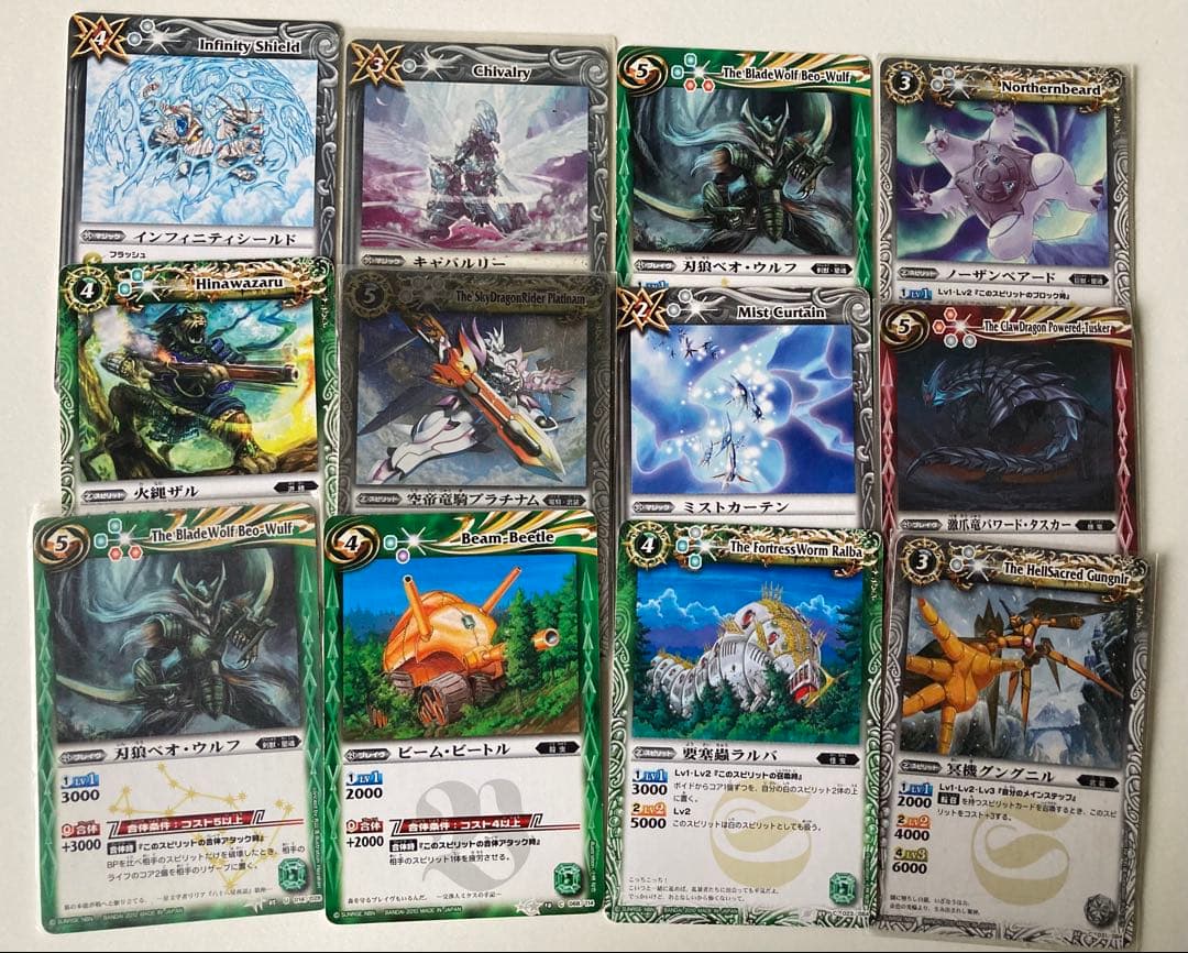 Battle Spirits バトルスピリッツ まとめ売り - メルカリ