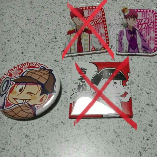 おそ松 トド松 グッズ 《定価＋送料》