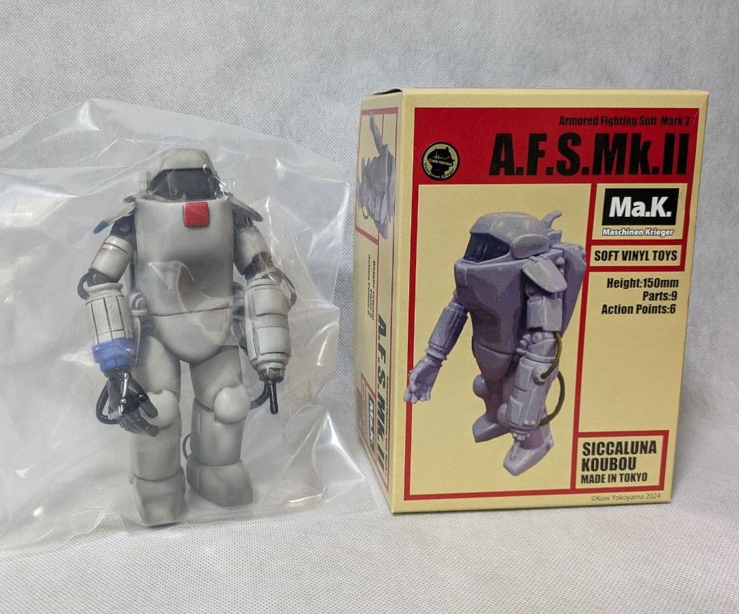 A.F.S Mk.II マシーネンクリーガー　ソフビフィギュア　シカルナ工房