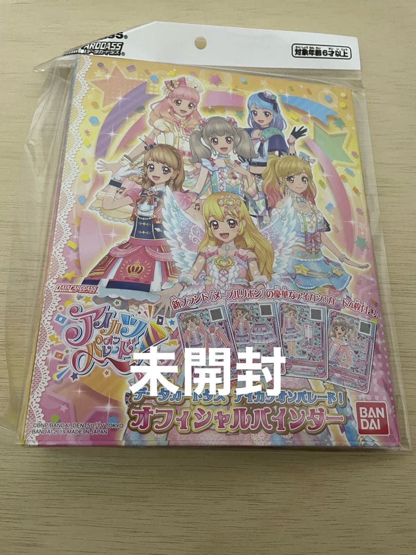 アイカツオンパレード！オフィシャルバインダー アイカツオンパレード！オフィシャルバインダー − グッズ｜データ