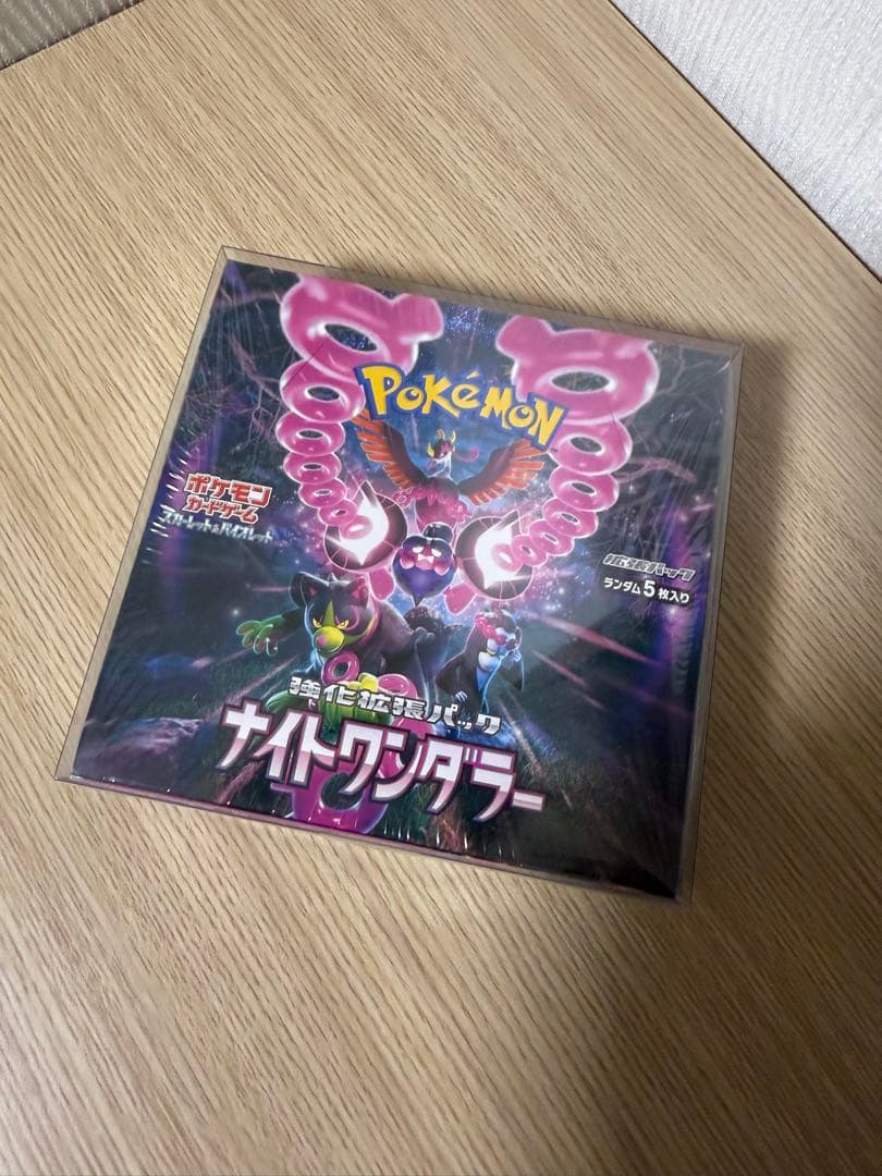 【即発送】ポケモンカードゲーム ナイトワンダラー 新品未開封　無言購入可能 ポケモンカードゲーム 5パック 新品未開封 ナイトワンダラー
