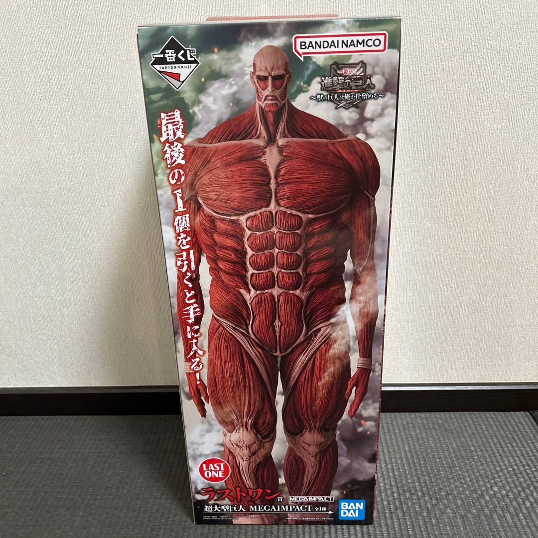 ラストワン賞 超大型巨人 一番くじ 進撃の巨人 - メルカリ