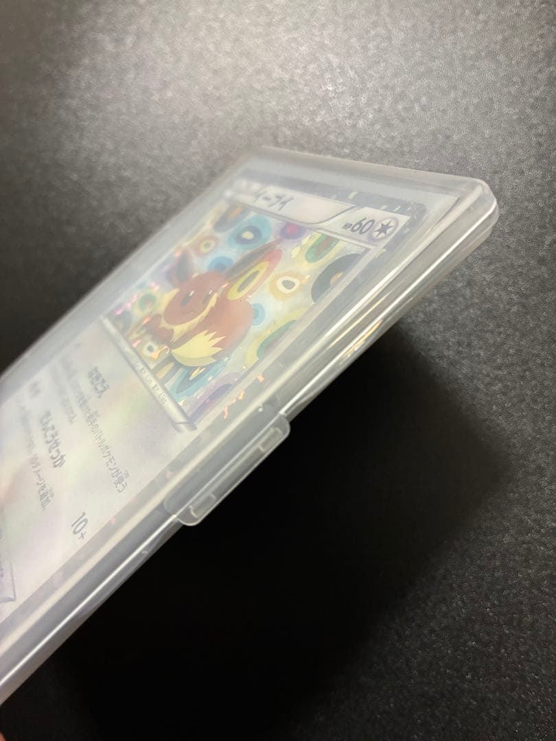 イーブイ ホロカード 189/BW-P & 235/BW-P2枚 計3枚セット - メルカリ