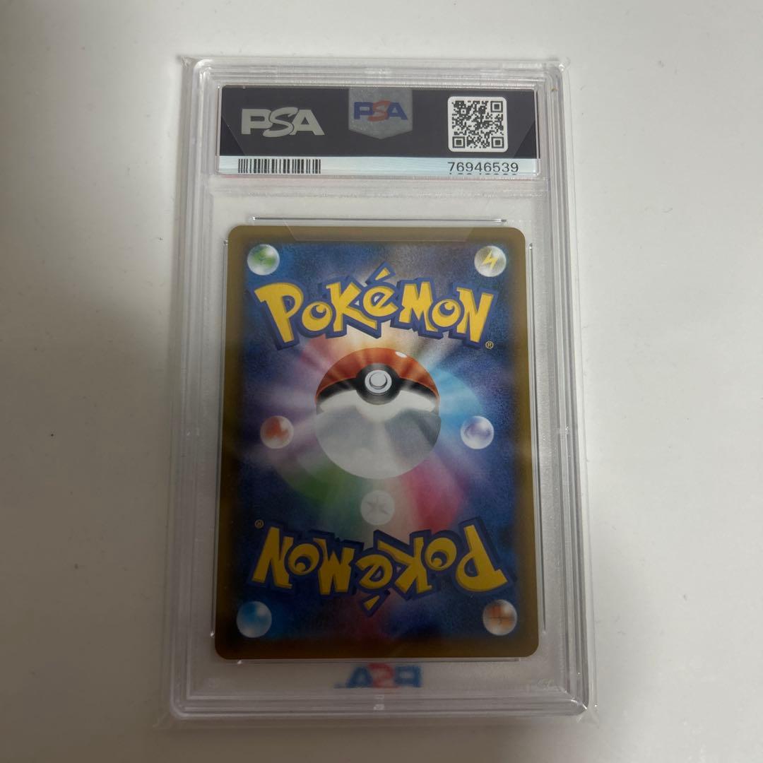 サナ SR S7R 蒼空ストリーム 077/067 - メルカリ