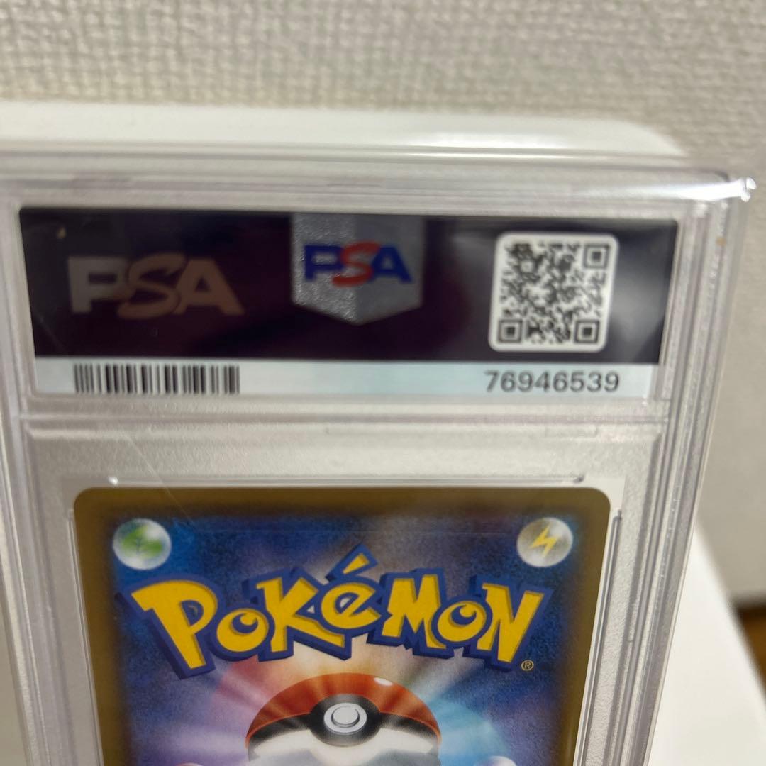 サナ SR S7R 蒼空ストリーム 077/067 - メルカリ