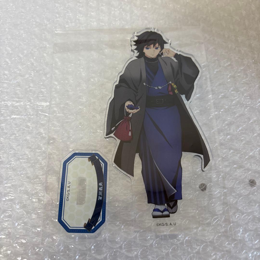 鬼滅の刃 冨岡義勇 ナンジャタウン アクリルスタンド