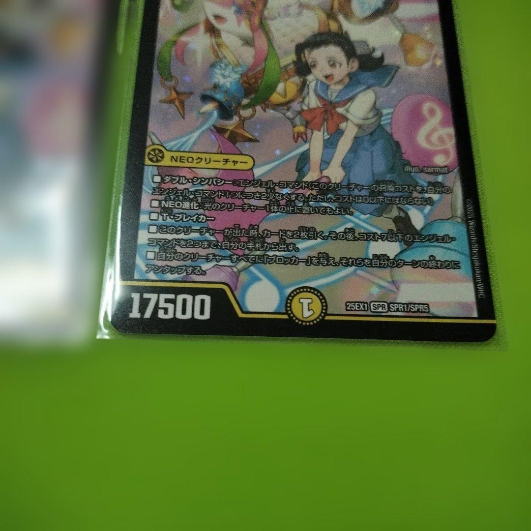 滝川るる＆ラフルル一閃光のヒロイン一4枚セット - メルカリ