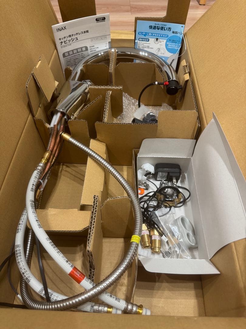 INAX キッチン用タッチレス水栓 SF-NB451SX-JG5 ナビッシュB5