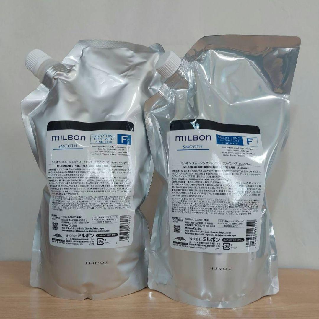 グローバルミルボン　スムージングFシャンプー＆トリートメント1000mlセット