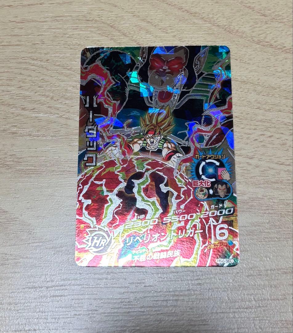 HGD6-SEC バーダック 超サイヤ人 巨大化 SEC シークレット - メルカリ