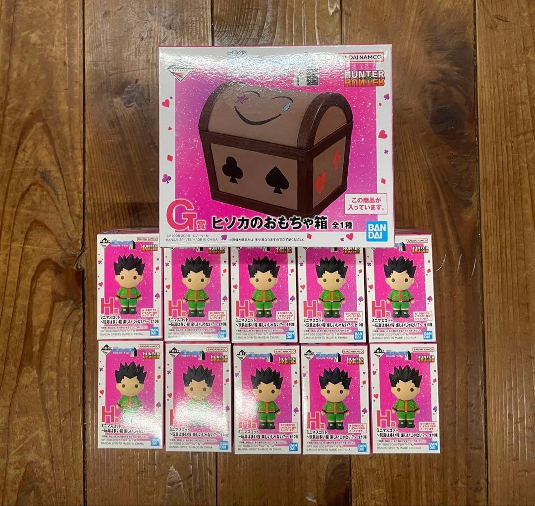 ハンターハンター 一番くじ G賞 おもちゃ箱 H賞 ミニマスコット - メルカリ