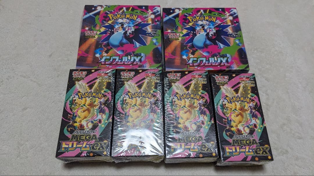 ポケモンカードメガドリームex4BOX インフェルノX2BOX　シュリンク付き