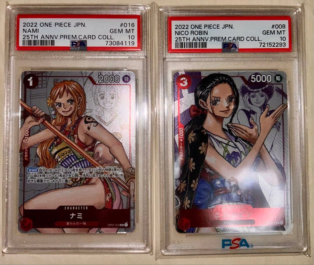 ワンピース カードゲームコレクション ナミ ニコ・ロビン PSA10 セット