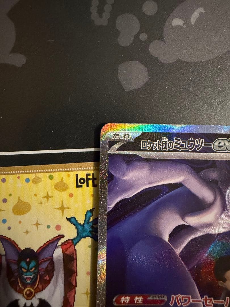 ロケット団のミュウツーEX ID:280 - メルカリ