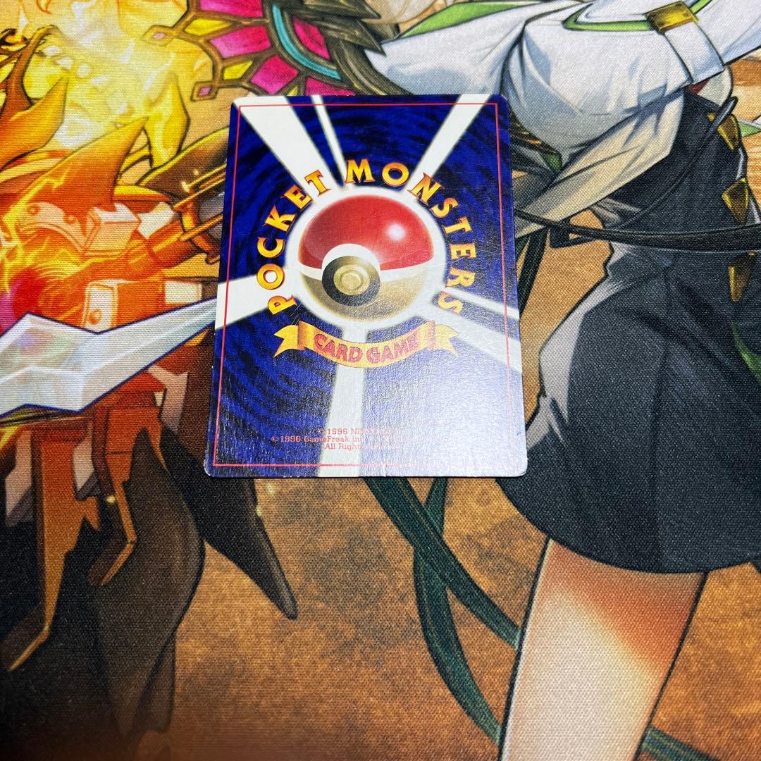 イマクニ？_「月刊コロコロコミック97年9月号」 おまけカード PROMO 美