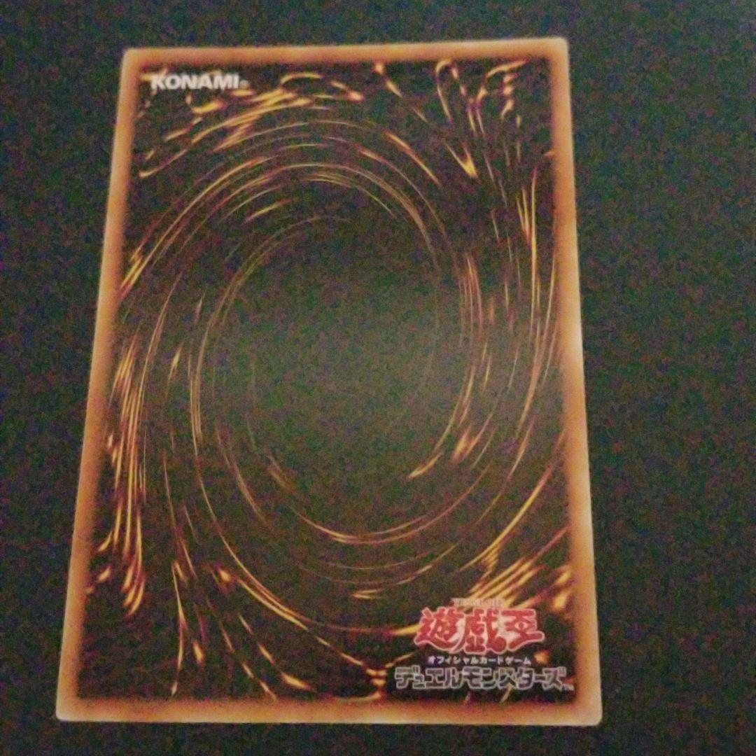 遊戯王 インヴェルズ・ギラファ dtc シークレット - メルカリ