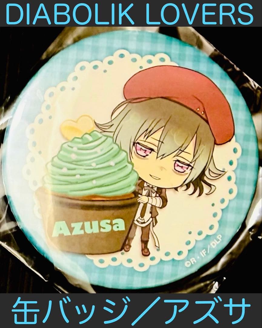 ディアボリックラヴァーズ 缶バッジ アズサ - メルカリ