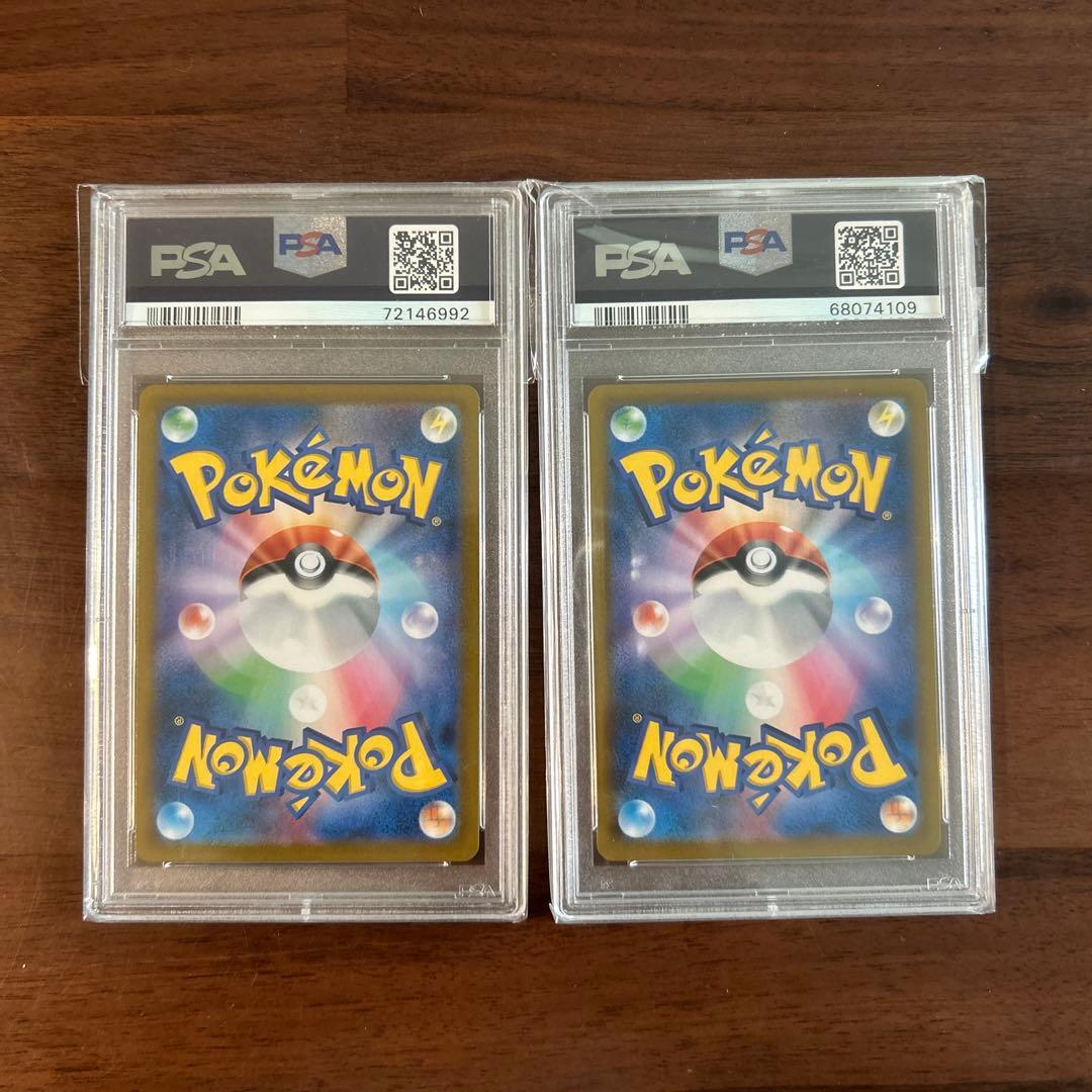 PSA10 バシャーモV CSR バシャーモVMAX CSR - メルカリ