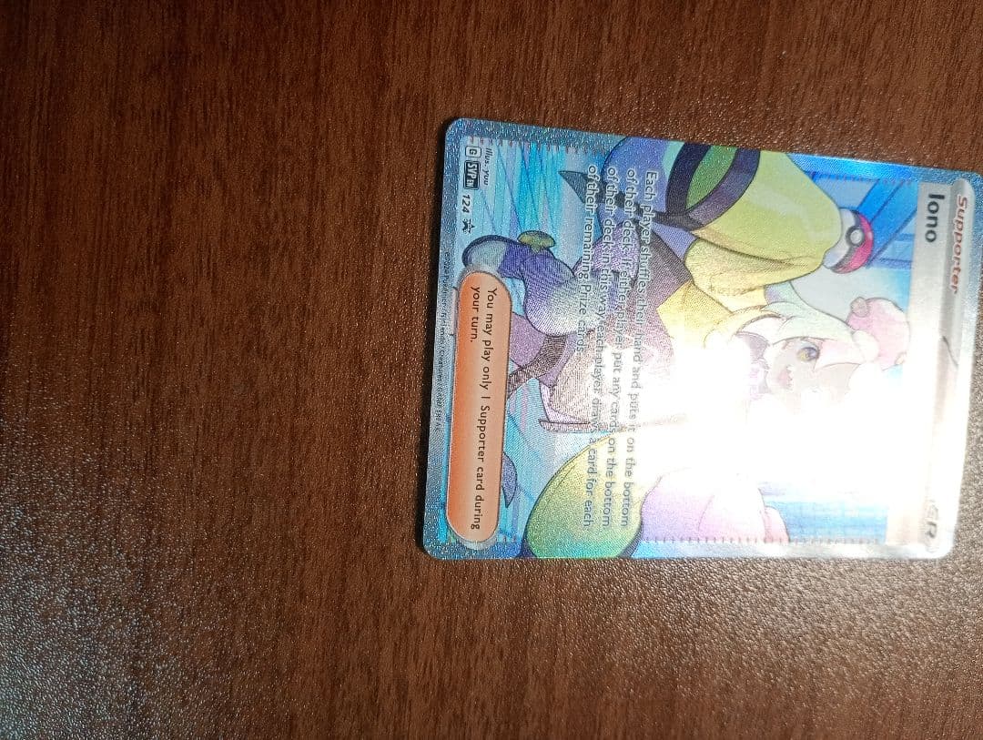 ポケモンカード ポケカ ナンジャモ SAR プロモ 海外限定 英語版 正規品