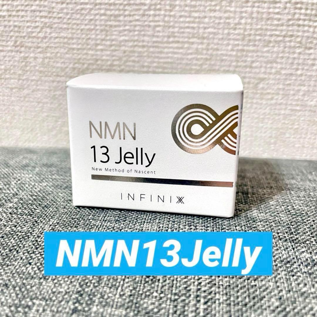 阿部養庵堂薬品 NMN13Jelly(エヌエムエヌ13ジェリー)‪‪❤︎