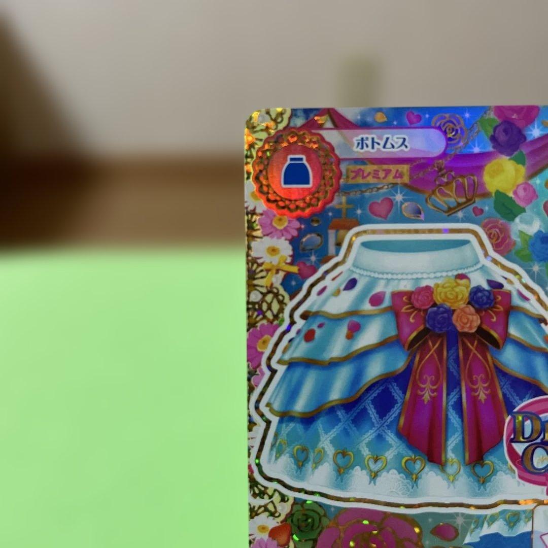 アイカツカード ホワイトスカイヴェールスカート プレミアムレア 大空