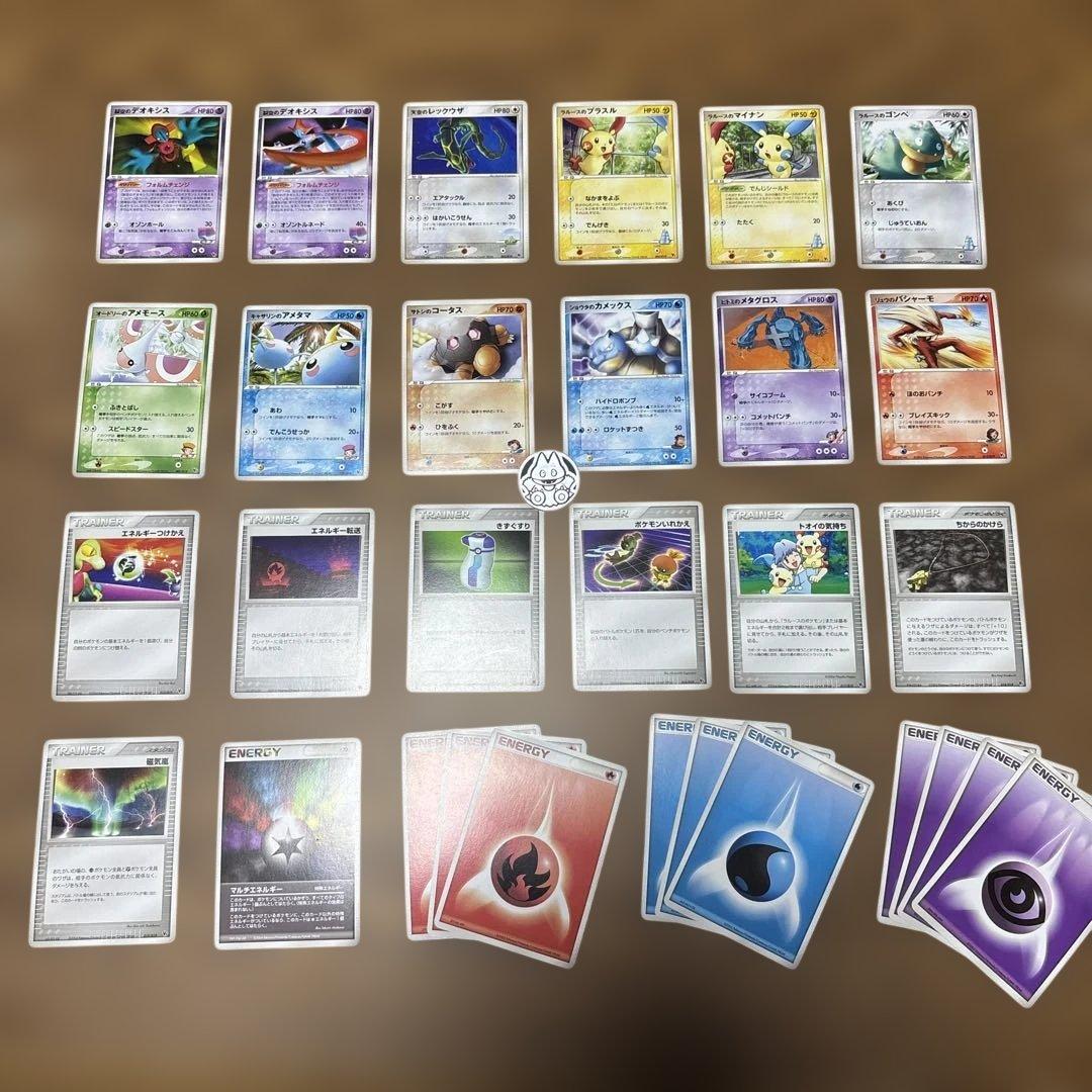 【希少】映画公開記念VSパック 裂空のデオキシス ラルースのゴンベ他 ポケモンカードゲーム 映画公開記念VSパック 裂空のデオキシス 空箱