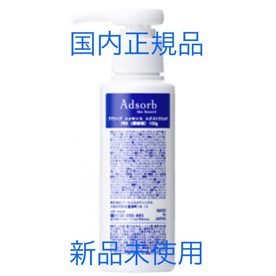 アドソーブ ゲルクリームエクストラリッチPRO 業務用 100g