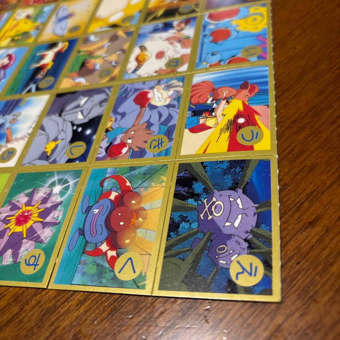 ポケモン レトロ 当時物 きんいろ かるた 付録 ビンテージ - メルカリ