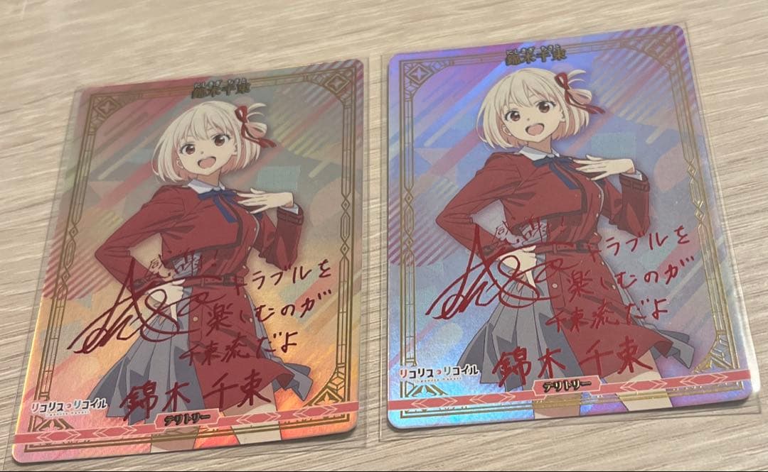 ビルディバイド　リコリス リコイル リコリコ　錦木 千束　bt サイン　2種 ビルディバイドブライト 選び取る未来 錦木千束＆井ノ上たきな SC