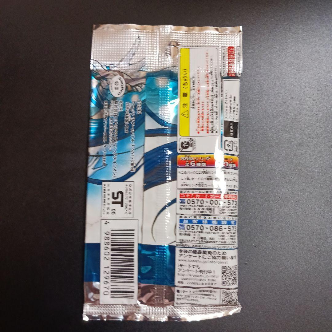 未開封】メルヘヴン 第1弾、第2弾、第3弾リング1個+カード3枚入り各