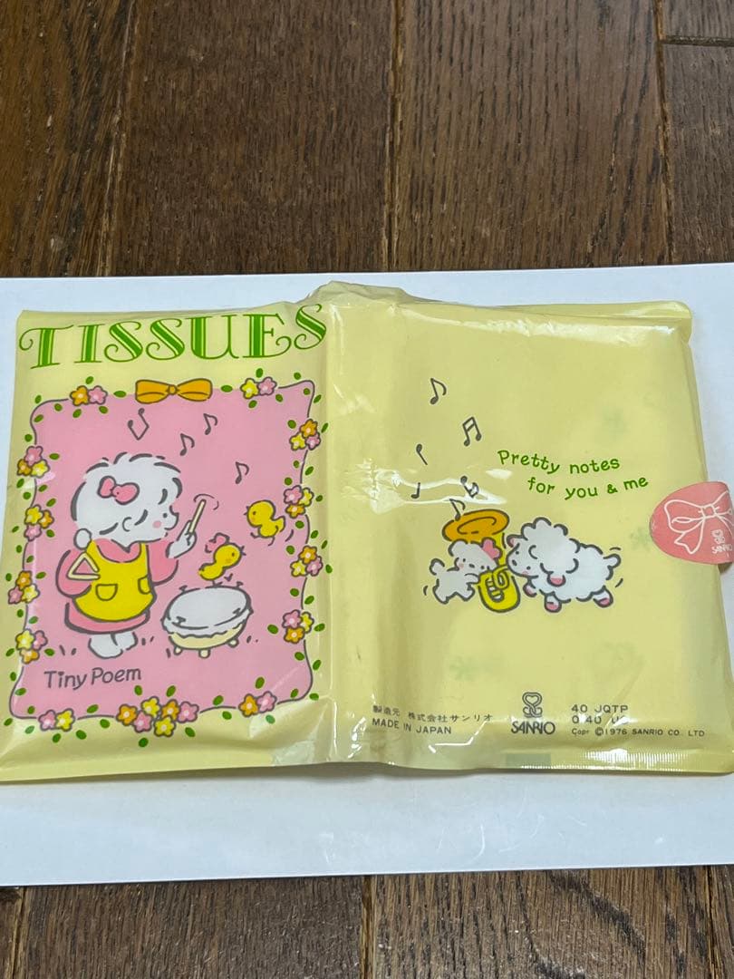 1976年 昭和レトロ サンリオ タイニーポエム 風の子さっちゃん 柄