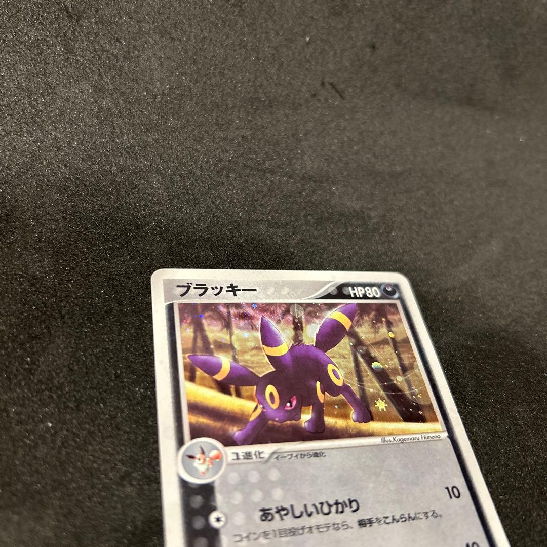 ポケモンカード ブラッキー 062/080 ふたつの野望 ADV - メルカリ