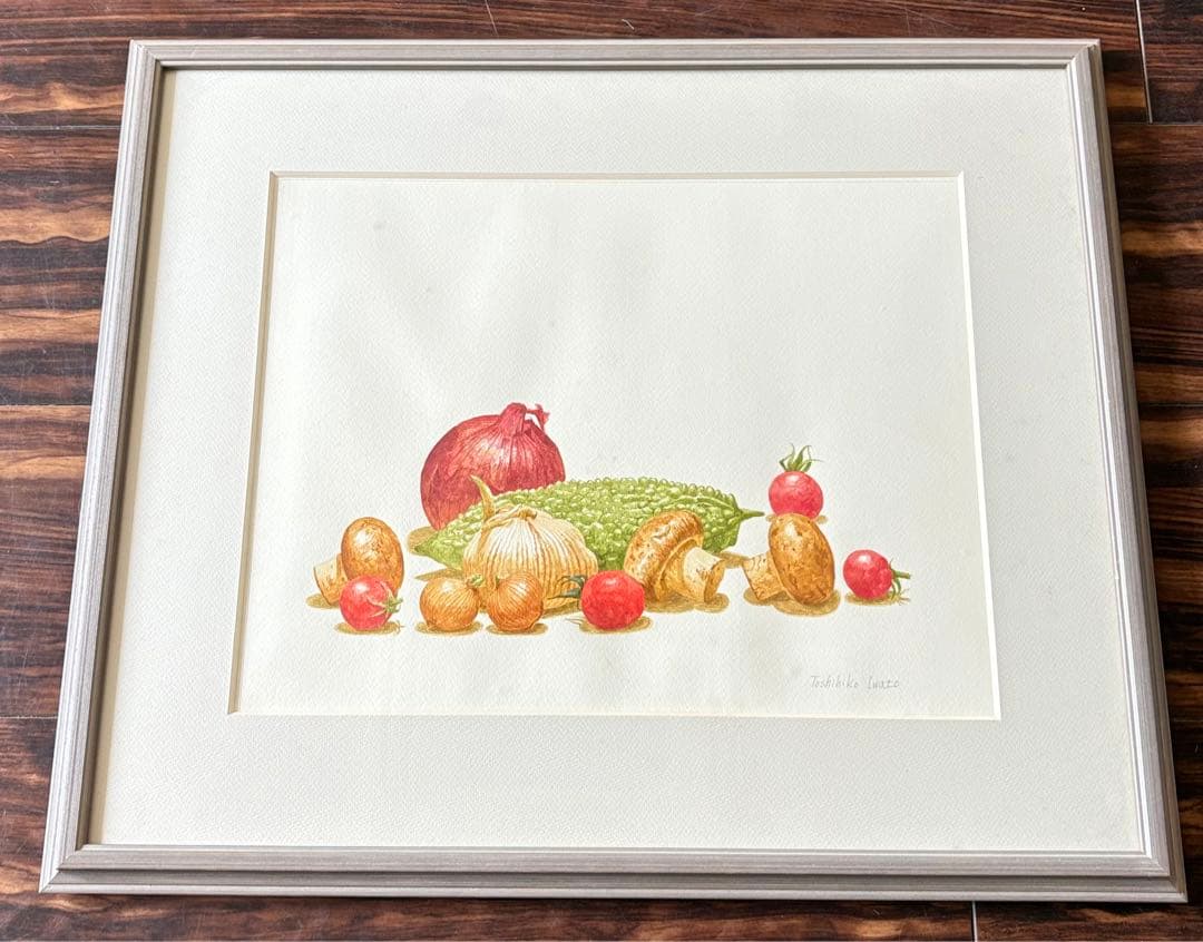 岩戸敏彦「レイシとマッシュルーム」水彩 額装 F