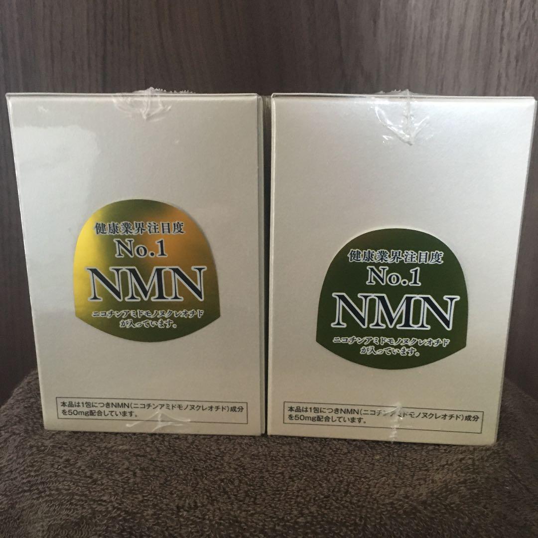 NMN レリガー50プラス　日本製　2箱セット