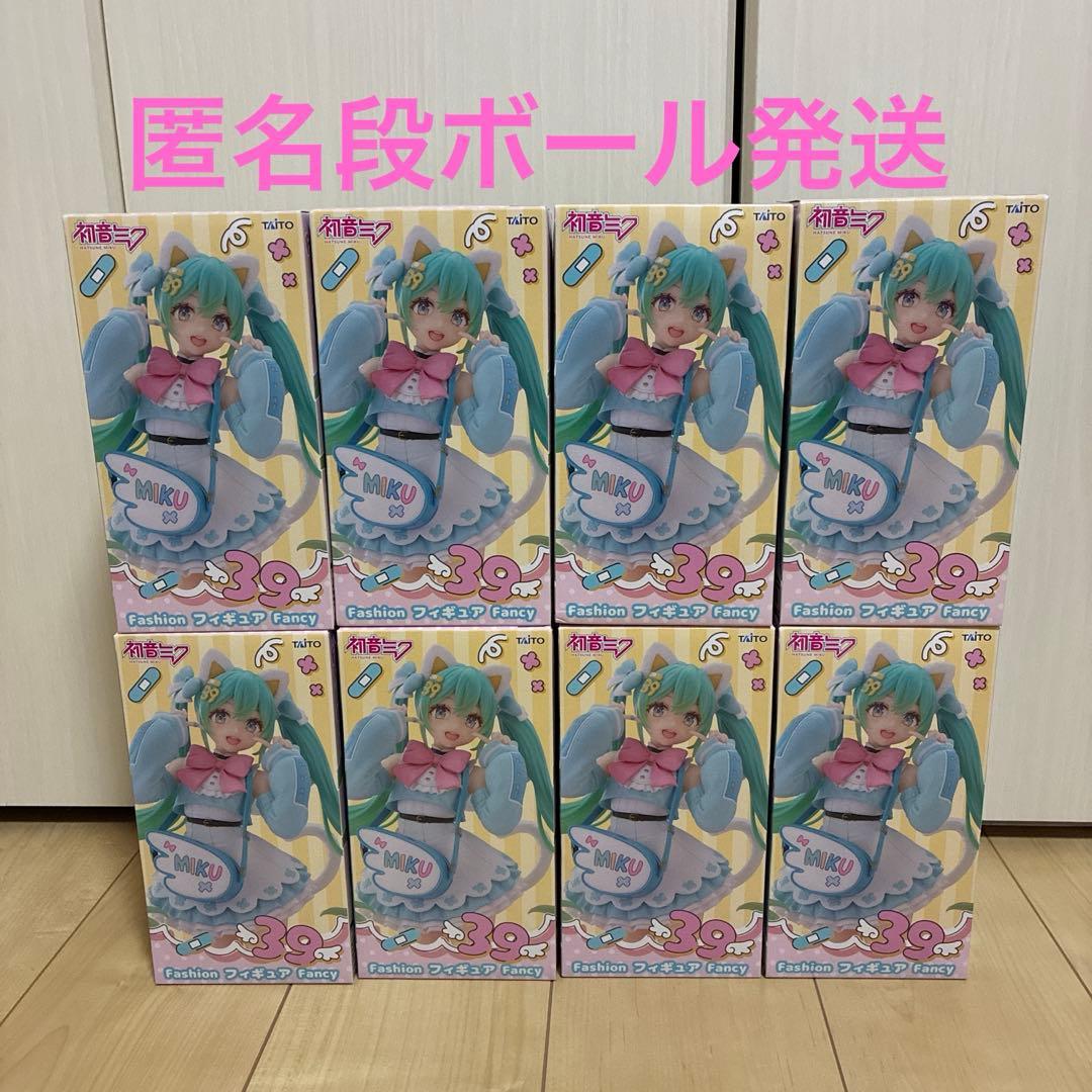 初音ミク Fashion フィギュア Fancy 8個セット