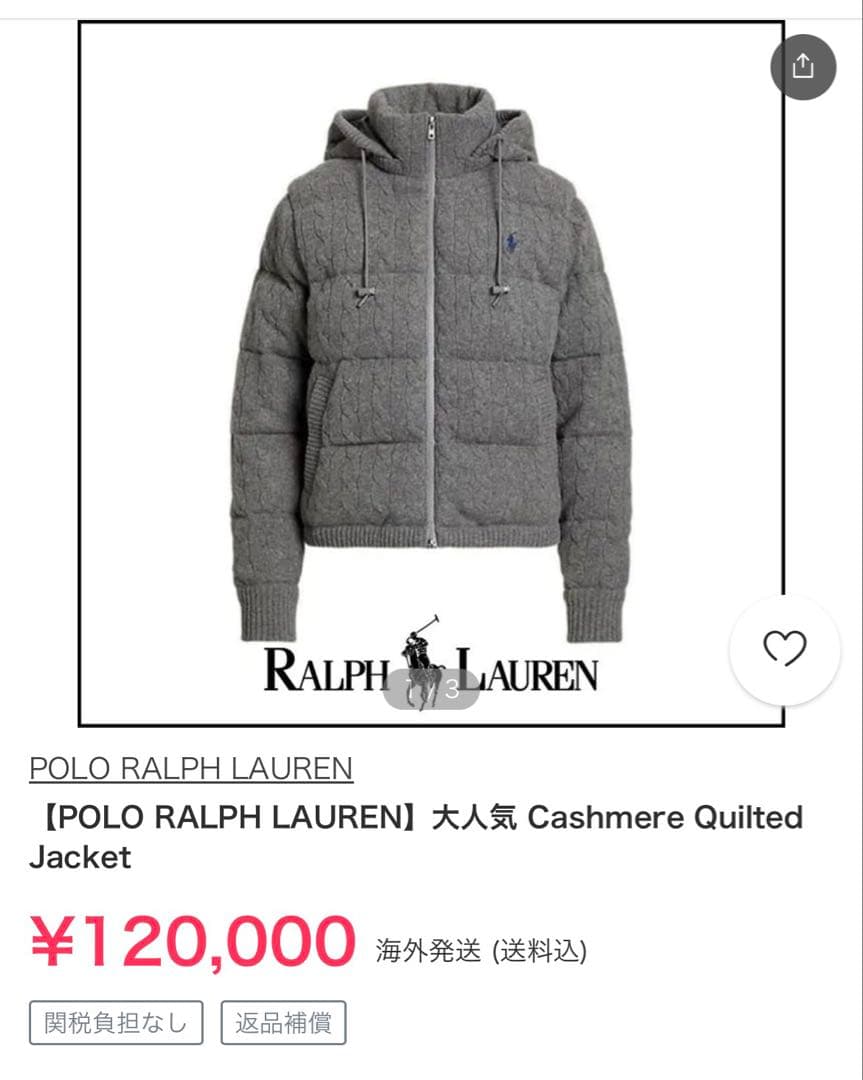 POLO RALPH LAURENケーブルニット ダウン