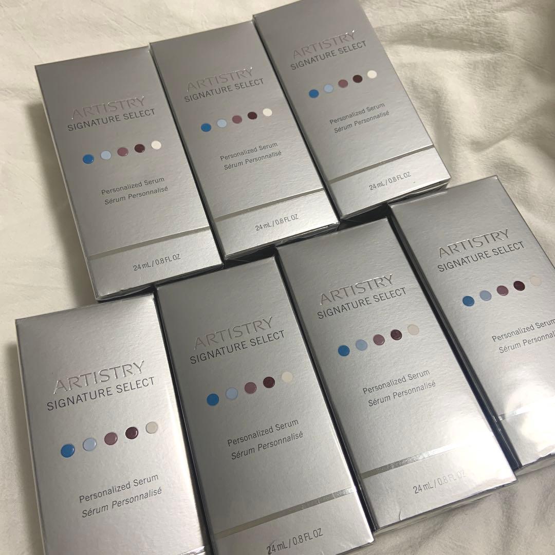 ARTISTRY パーソナライズセラムベース7個【新品未使用】