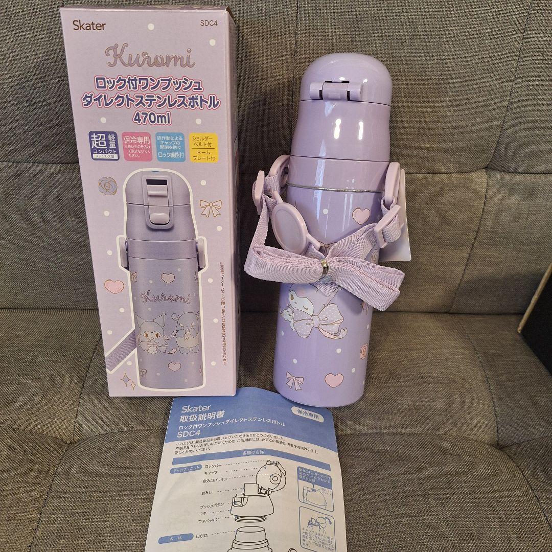 アクセーヌ スーパーサンシールド ブライトフィット 40g 4点