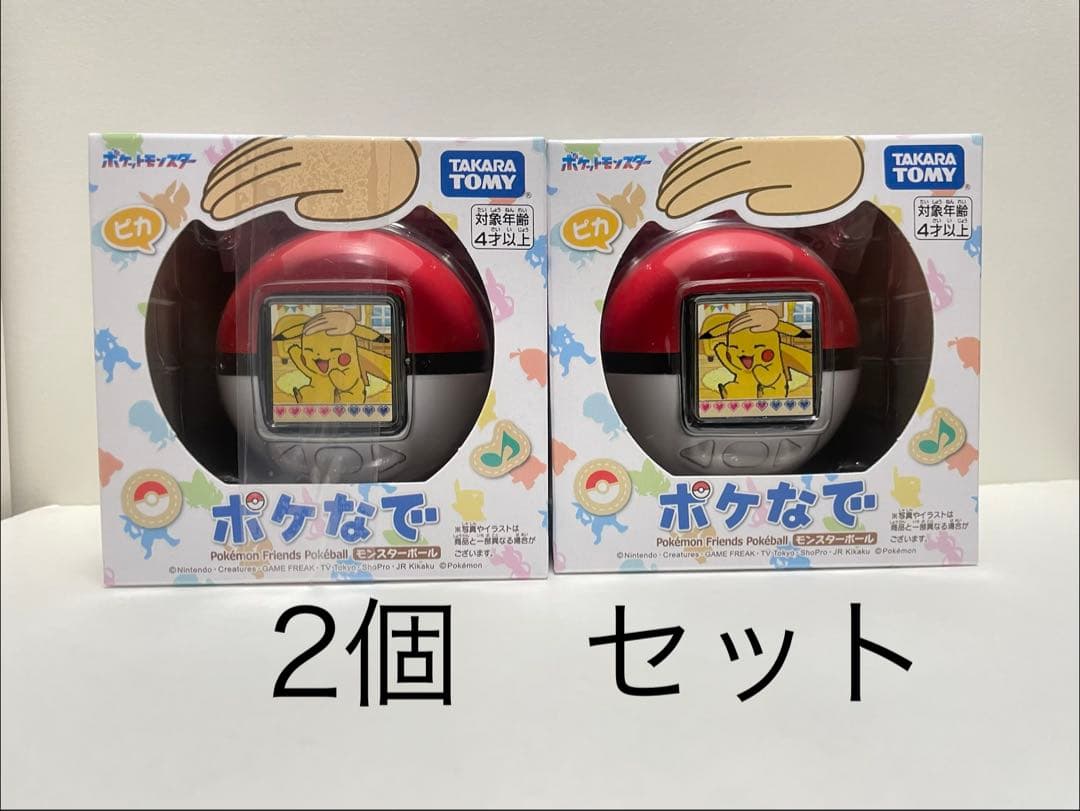 セット タカラトミー ポケモン ポケなで モンスターボール ポケナデ